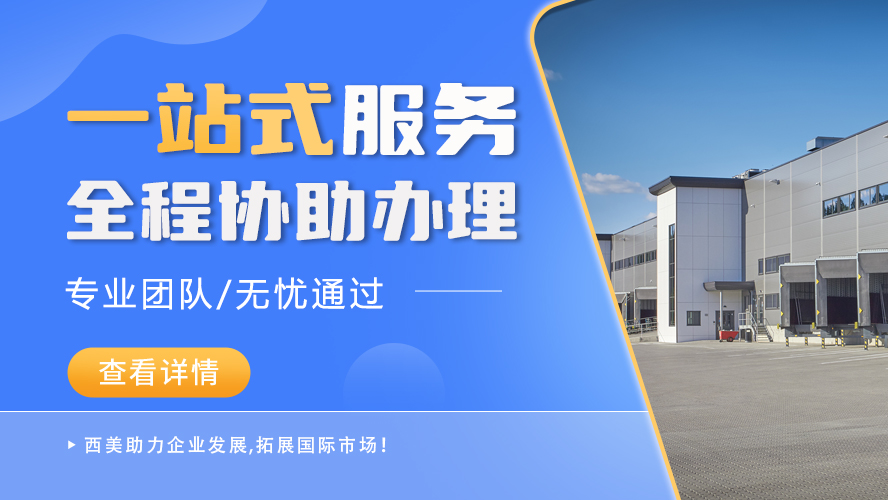 必赢电竞最新官网版权信息与企业资质认证中心