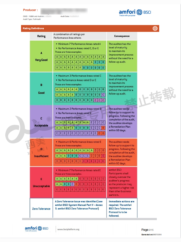 必赢电竞移动办公OA系统手机版APP下载中心