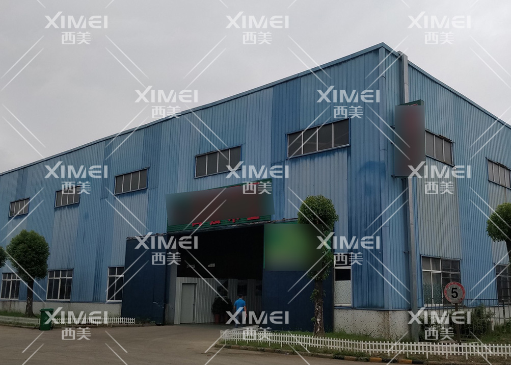 必赢电竞最新官网版权信息与企业资质认证中心