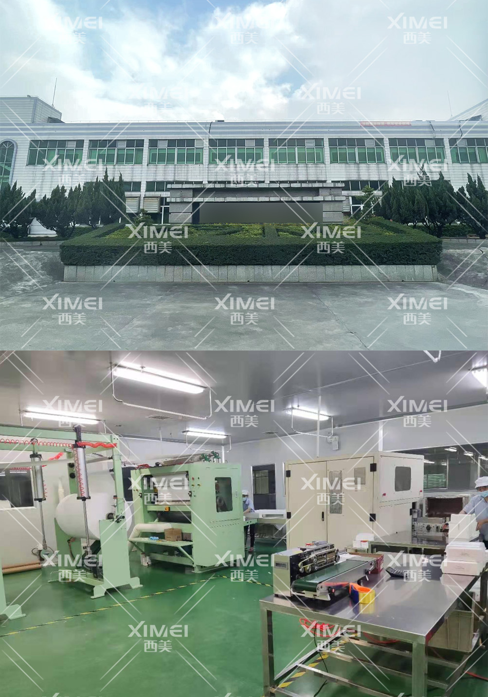 恭喜杭州XXXX卫生制品有限公司顺利通过FSC认证审核(图1) 恭喜杭州XXXX卫生制品有限公司顺利通过FSC认证审核(图1)