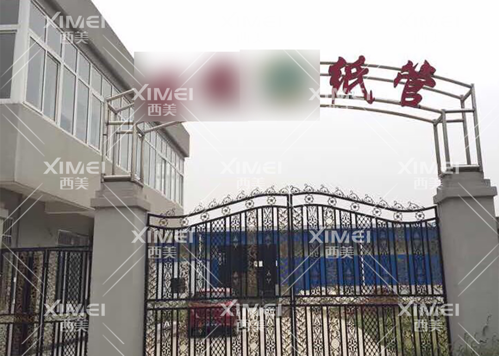 必赢电竞全站标准网络访问地址与节点安全配置