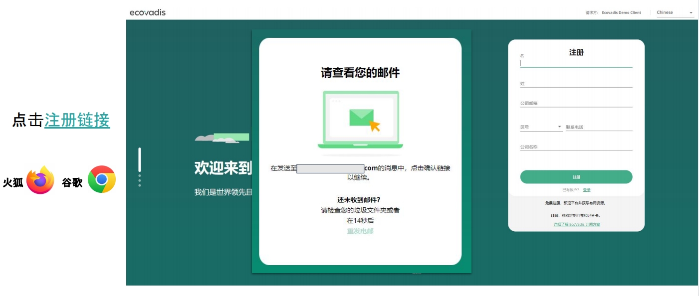 EcoVadis认证简介及2024年奖牌和徽章评定最新制度(图2) EcoVadis认证简介及2024年奖牌和徽章评定最新制度(图2)