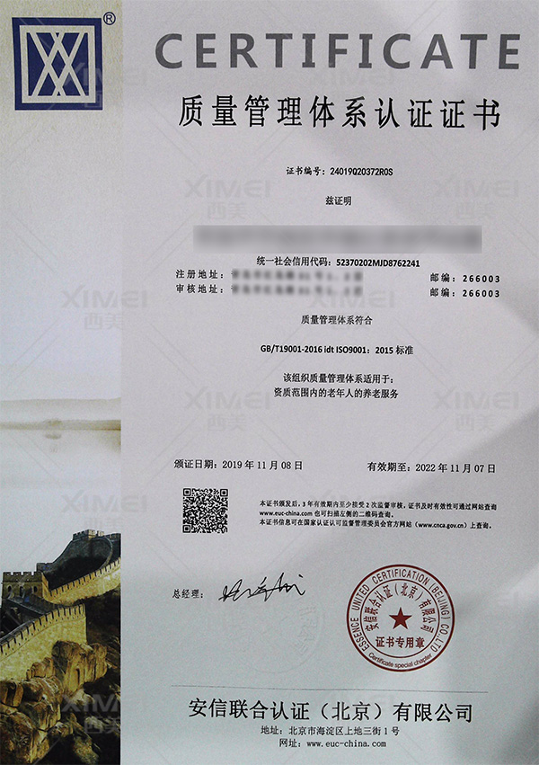 必赢电竞全站经销商管理平台注册与资质审核入口