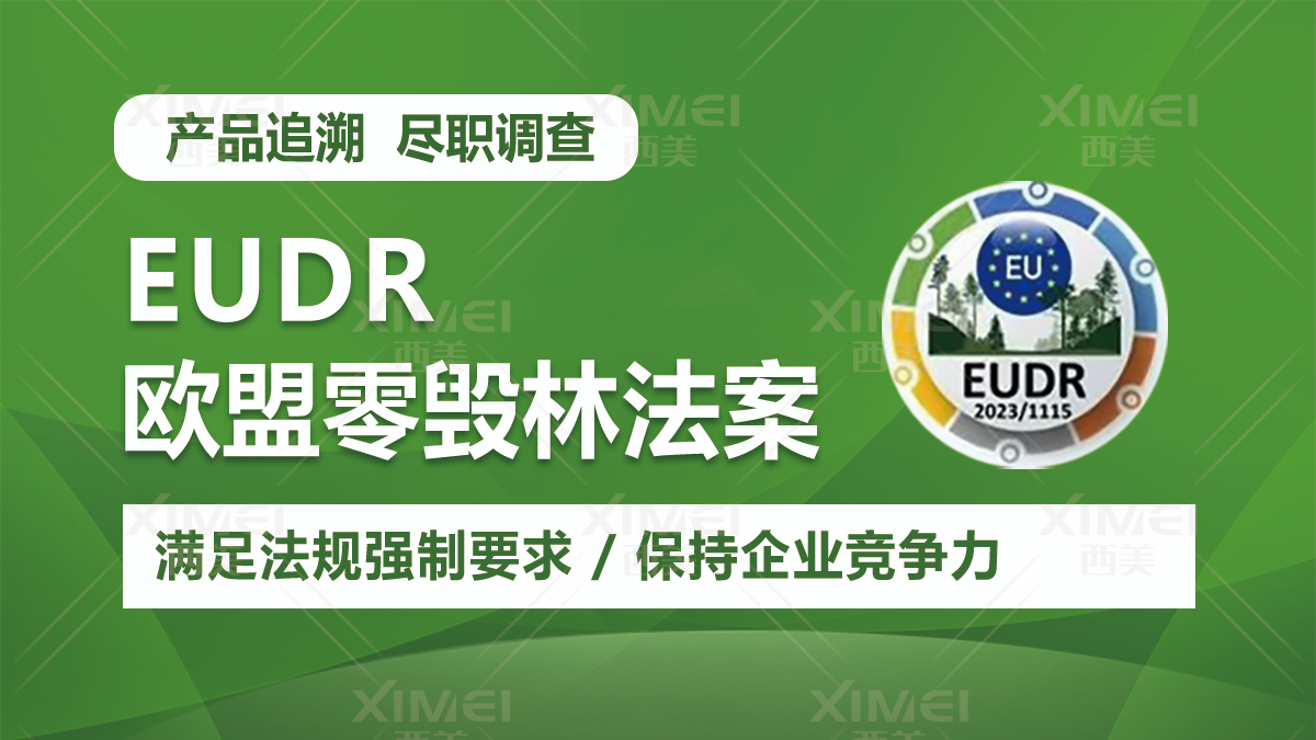 必赢电竞通用行业大宗贸易综合服务网页标准配置