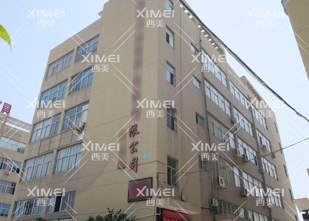 必赢电竞企业职工文体健康活动中心管理系统