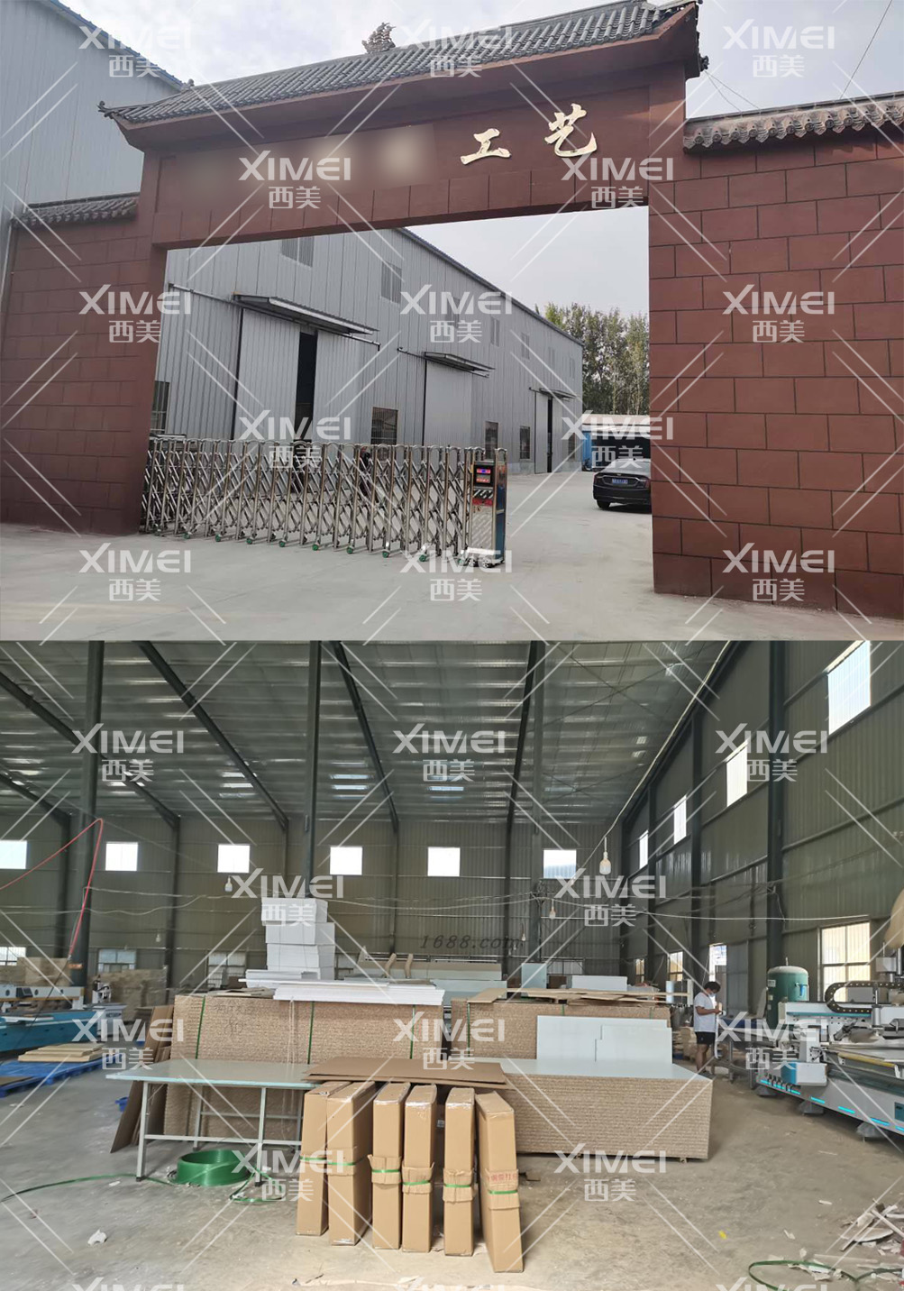 恭喜曹县XX工艺品有限公司顺利通过FSC认证审核(图1) 恭喜曹县XX工艺品有限公司顺利通过FSC认证审核(图1)